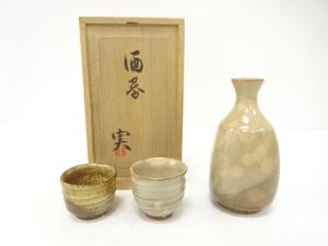 作家物　御本手　酒器揃